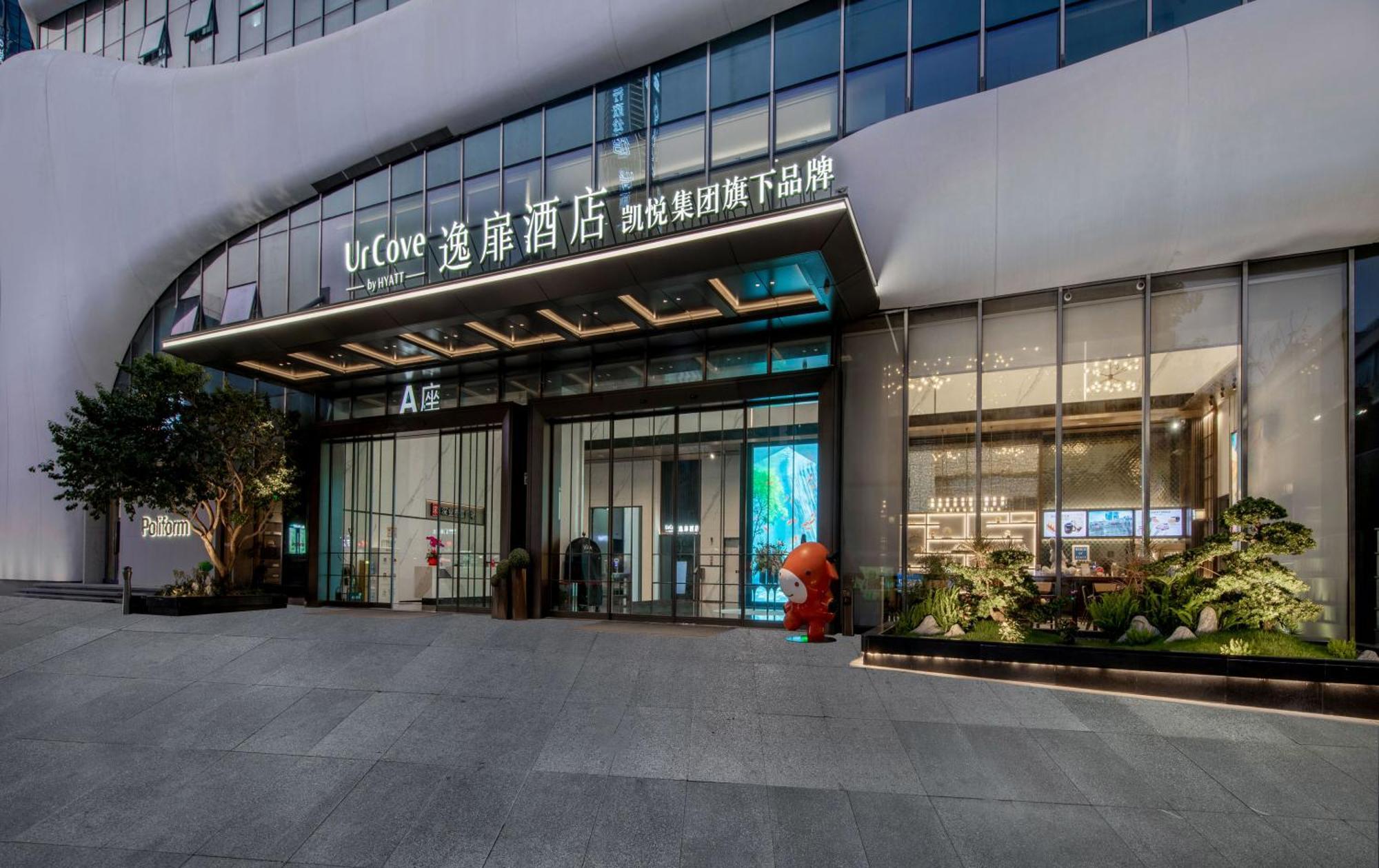 Hotel Urcove By Hyatt Shenzhen Luohu Extérieur photo